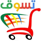 وسيط تسوق من اي دولة في العالم