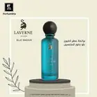عطر بلو لافيرن بخور