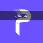 كريديت الديسكورد رخييص اقل من ربع ريااال