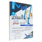 دروس اختبار القدرات عربي وانجليزي