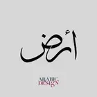 ارض تجارية وسكنية