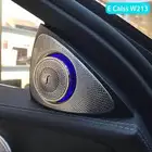 سماعة ابواب مرسيدس s-class (w222) سبعة الوان 3D