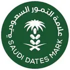 صيف مزرعة نخيل برني