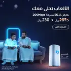 شريحه بينات مع  راوتر مجانا