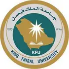 خدمة طلاب وطالبات جامعة الملك فيصل عن بعد