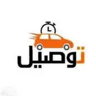 مندوب توصيل جميع مناطق الرياض