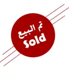 للبيع فيلا ( دورين مفصوله ) السويدي الغربي