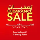 قروب تخفيضات وخصومات ومنتجات الرياض الحق