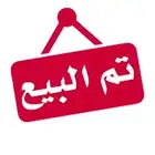 سوناتا ديزل 2019 العداد39الف