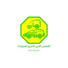 مشغول ومو فاضي لسيارتك تواصل معنا ( غسيل- صيانه- فحص دوري)