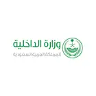 وزارة الداخلية جندي