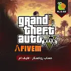 حساب قراند Pc
