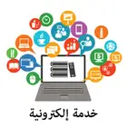 كتابه معاريض في اسرع وقت