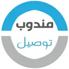مندوب توصيل داخل جدة