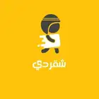 حساب شقردي