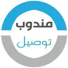 مندوب توصيل داخل مدينة جدة
