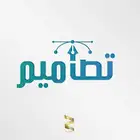 مصمم صور ولوقو متجر حسب اختيارك3D