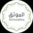 افراغ عقار (موثق)