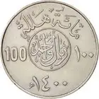 ريالات معدنية
