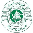 حضور دورات معتمده