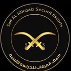 عقود حراسات أمنية