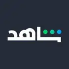 شاهد VIP