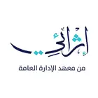 دورات معهد الاداره ودروب
