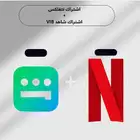شاهد ملف خاص شهر