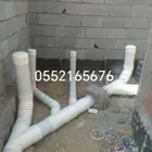مقاول سباك وكهرب تاسيس صرف وتاسبس جدران مطابخ وحمامات وتطبيق