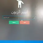 سستم كاشير ومحاسبة لكافة الأنشطة.
