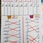 تأسيس لغتي وانجليزي ورياضيات بشتغل كل الصفوف الاوليه والمتوس