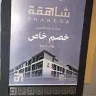مطابع طباعة بوكسات وكروت وبروشورات وعمل اسوار