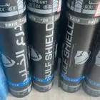 عازل حراري ومااي
