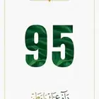 ترقبوا عروضنا