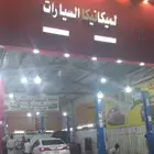 قير اكسنت وكاله