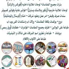 مطبعة