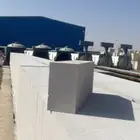 طوب أبيض عازل سيبوركس