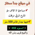 الرياض الخرج الهياثم العفجه نجديه الرحمانيه الشديده الدلم نع