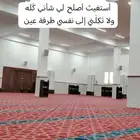 اراضي بسعر مناسب جدا