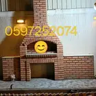 مشبات  شوايات طوب حراري  فورن معجنات بيزه  تنور فخار طوب حر