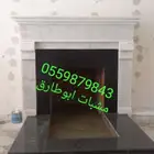 اوجار مشب منقل حديد