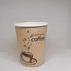 اكواب ورقية مصنع رسامكو