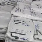 اكياس نفايات سابك