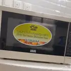 مكرويف للبيع