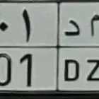 للبيع لوحه خصوصي ط م د 701