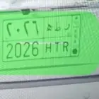 لوحه مميزه موديل السنة . ر ط ه 2026