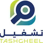 مطلوب مستثمر لتأسيس شركة للتشغيل