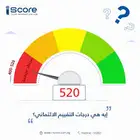 رفع سكور ملم