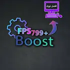 تويك للبي سي افضل ملفات التويك وانظفها