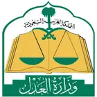 مأذون أنكحة مرخص للسعوديين والمقيمين في جميع مناطق المملكة